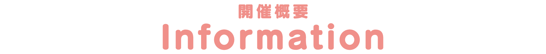 information