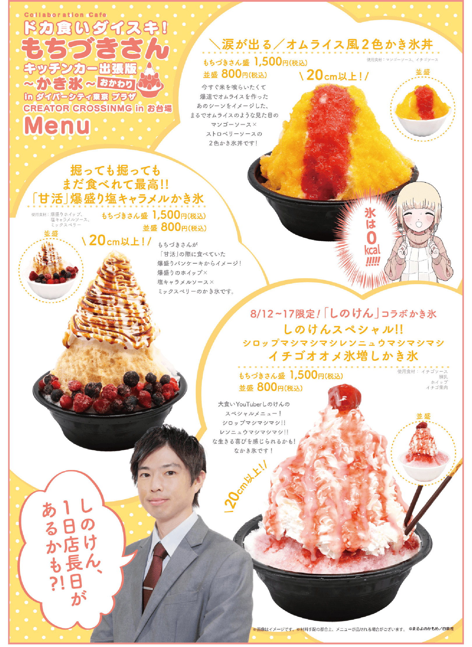 menu-1