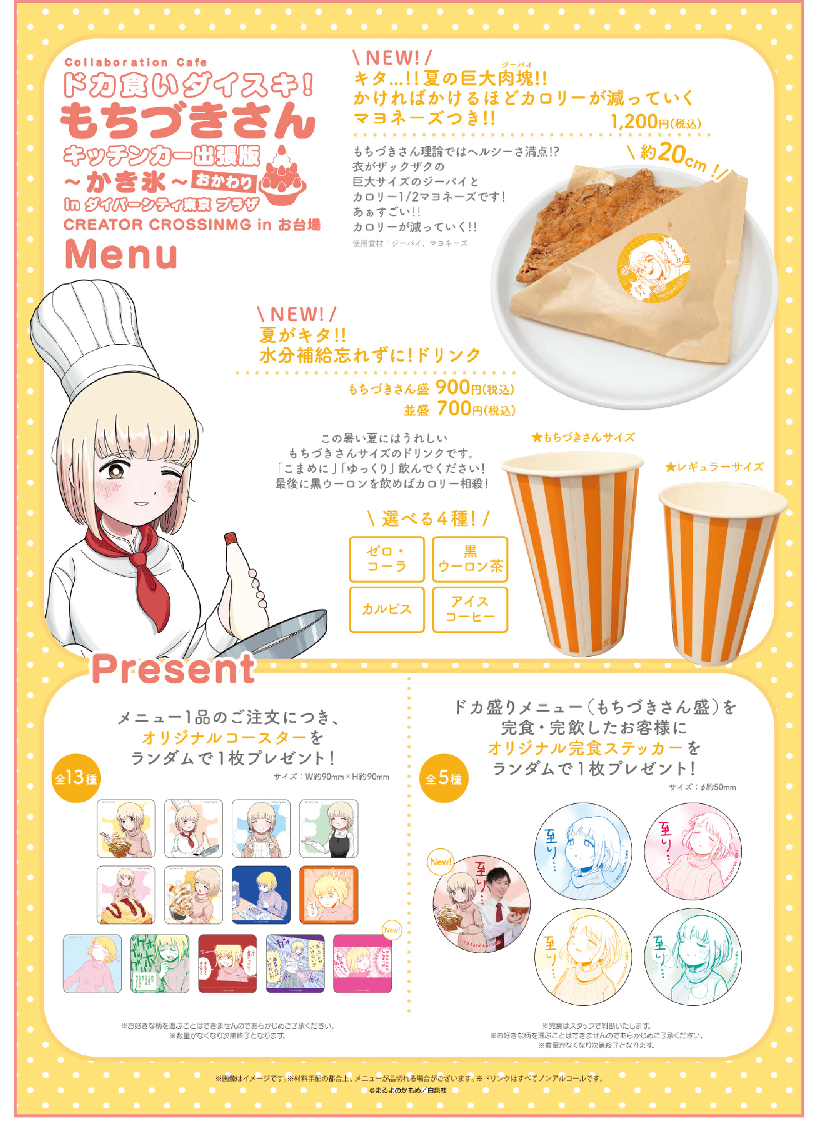 menu-2