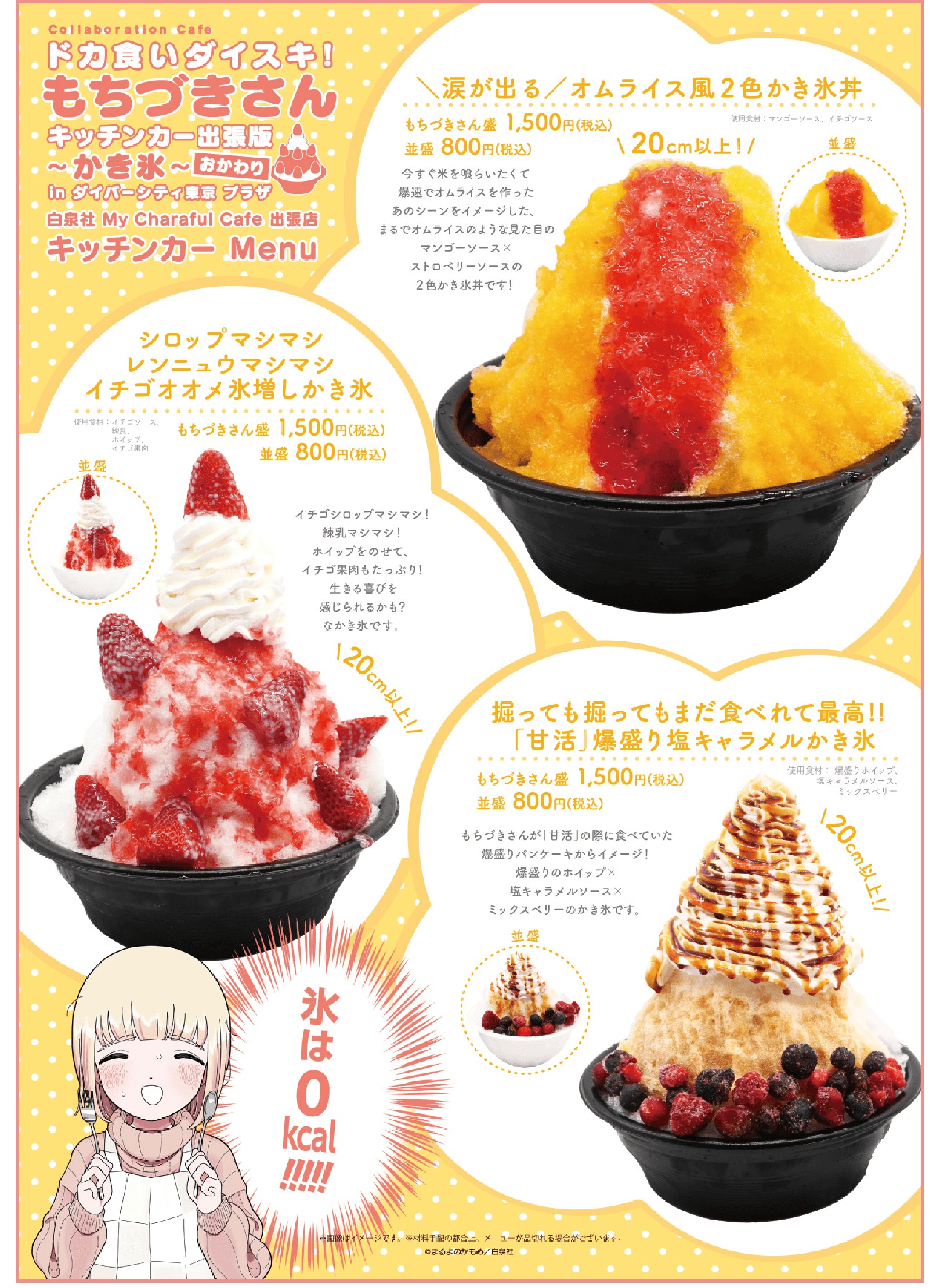 menu-1