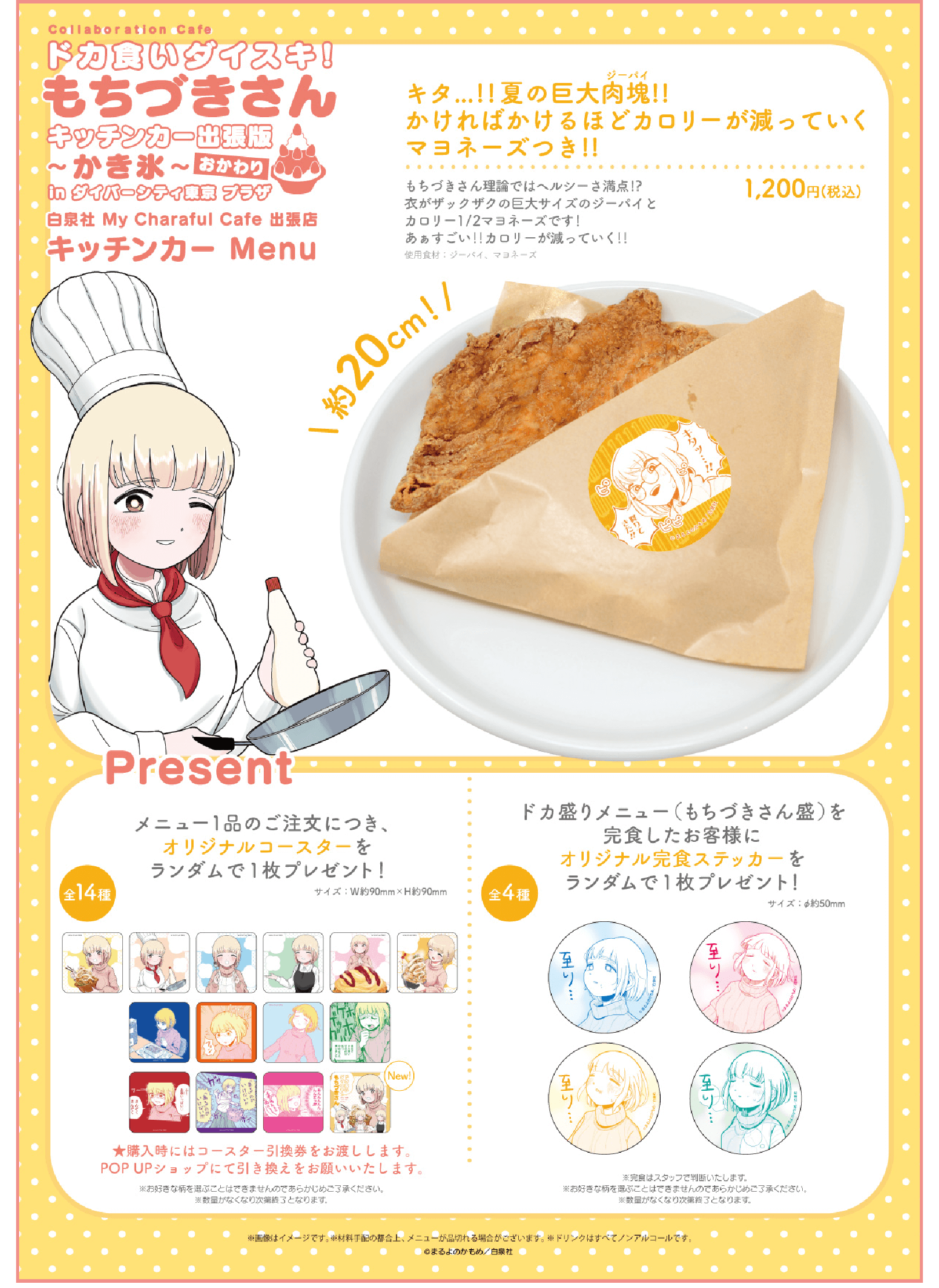 menu-2
