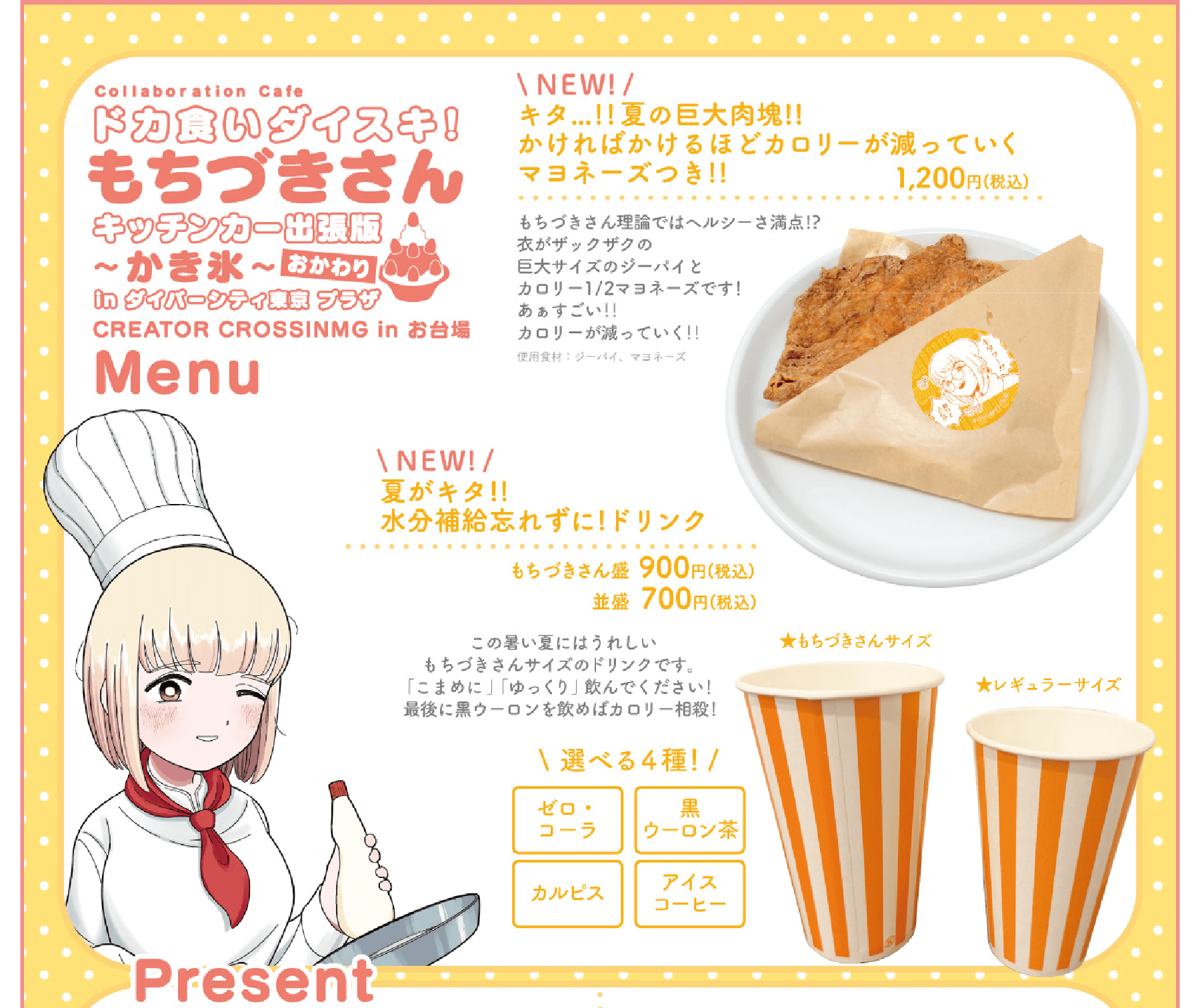 menu-2
