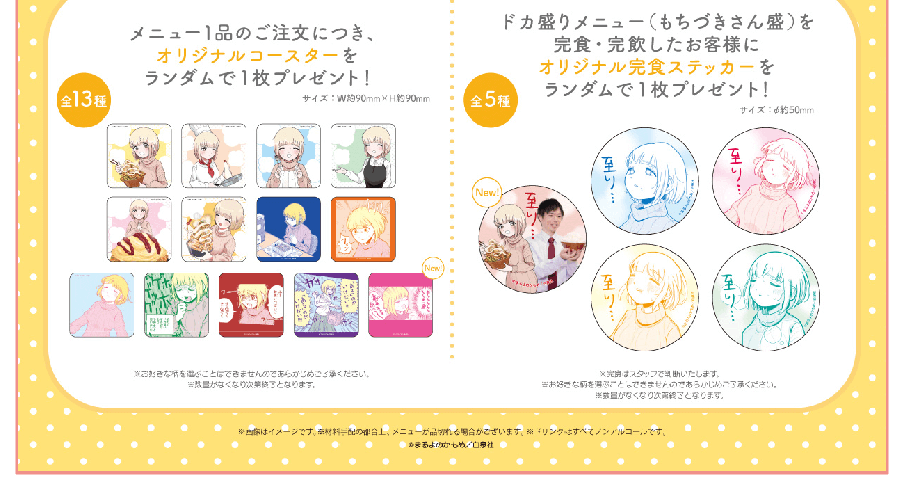 menu-3